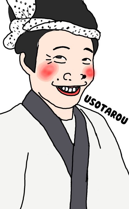 うそ太郎のtwitterイラスト検索結果 古い順 うそ太郎のtwitterイラスト検索結果 古い順