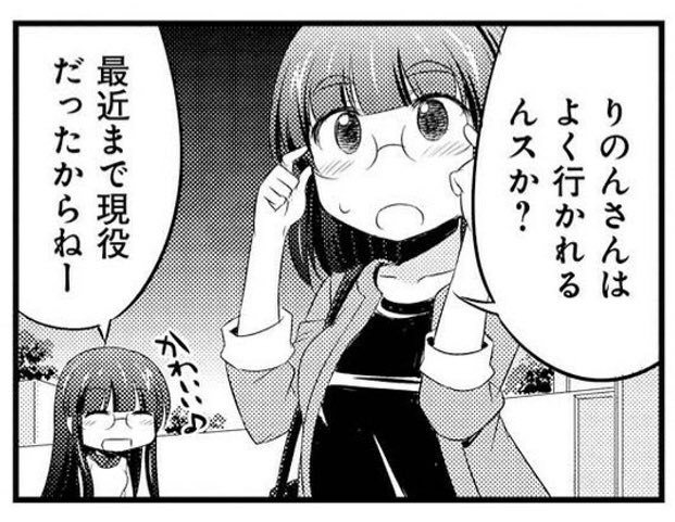 三日月ゆい生誕祭のtwitterイラスト検索結果 古い順