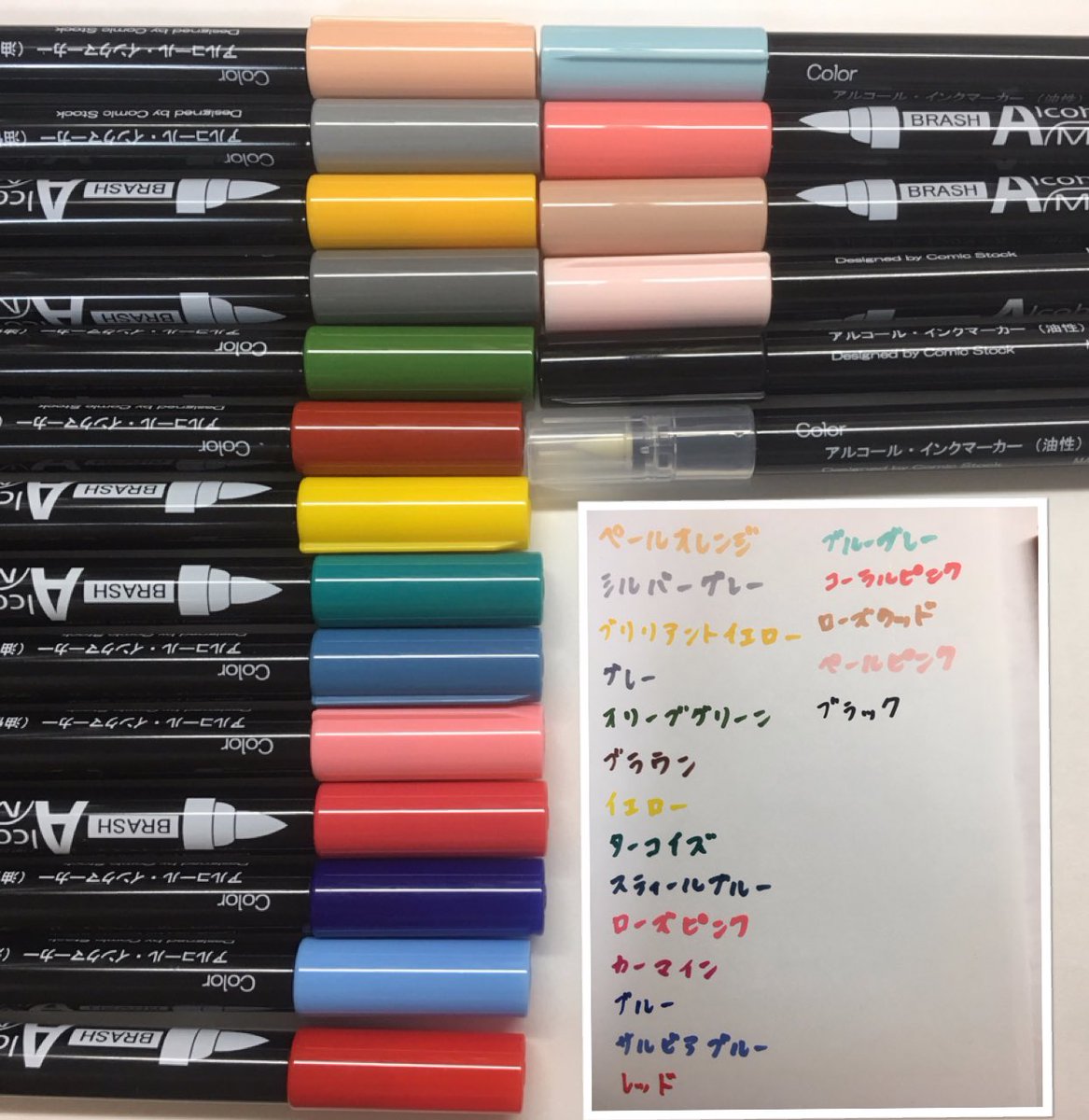 すぎな Twitter પર キャンドゥでアルコールマーカーを見つけたので買ってみました 見づらいですが色はこんな感じでした 後日このマーカー を使ったイラストを投稿したいと思います キャンドゥ アルコールマーカー 100均 すぎな Twitter પર キャンドゥでアルコールマーカーを見つけたので買ってみました 見づらいですが色はこんな感じでした 後日このマーカー を使ったイラストを投稿したいと思います キャンドゥ アルコールマーカー 100均