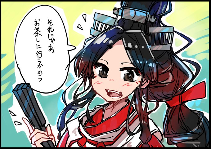 とりあえず龍驤と利根と日進でイオンに行ってもらおう。 