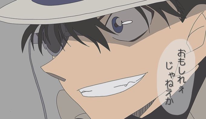怪盗キッドのtwitterイラスト検索結果 古い順 怪盗キッドのtwitterイラスト検索結果 古い順