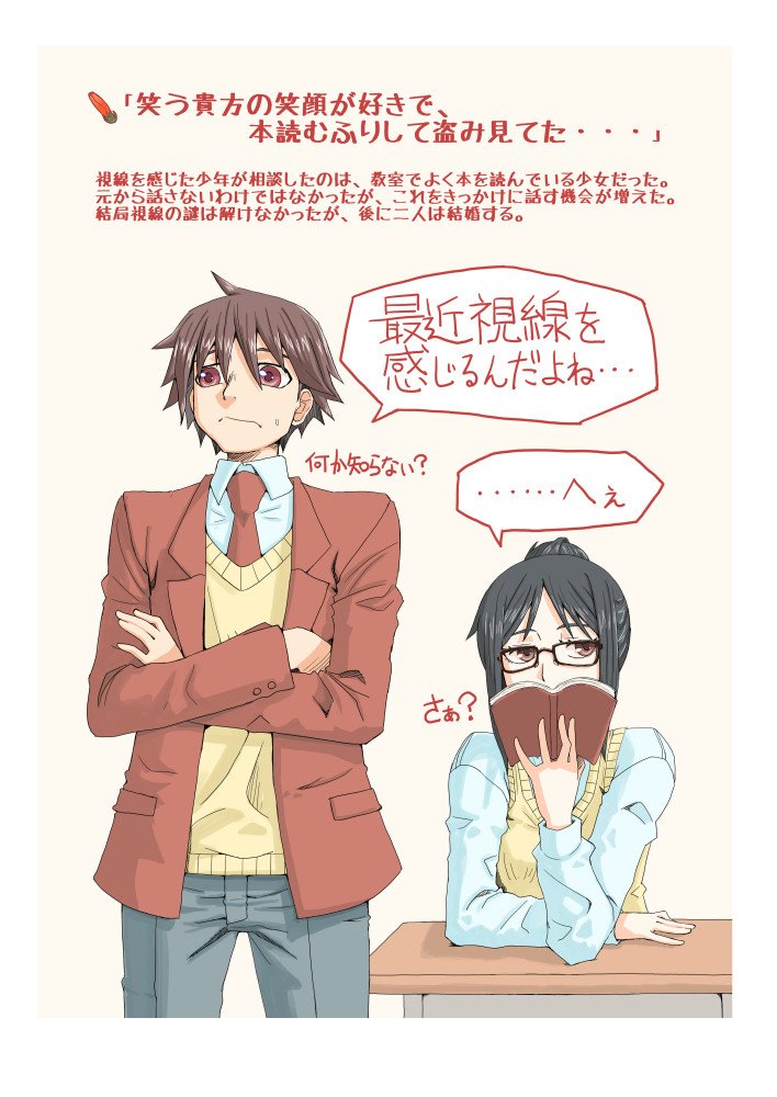 たまに聞かれる「髭少女」の由来ですが、私が髭面のわりに少女漫画的なシチュエーションを好むことに由来します 画像はその由来となった同人誌に掲載した好きなシチュエーションの一部です(*'ω`)最高でしょう?