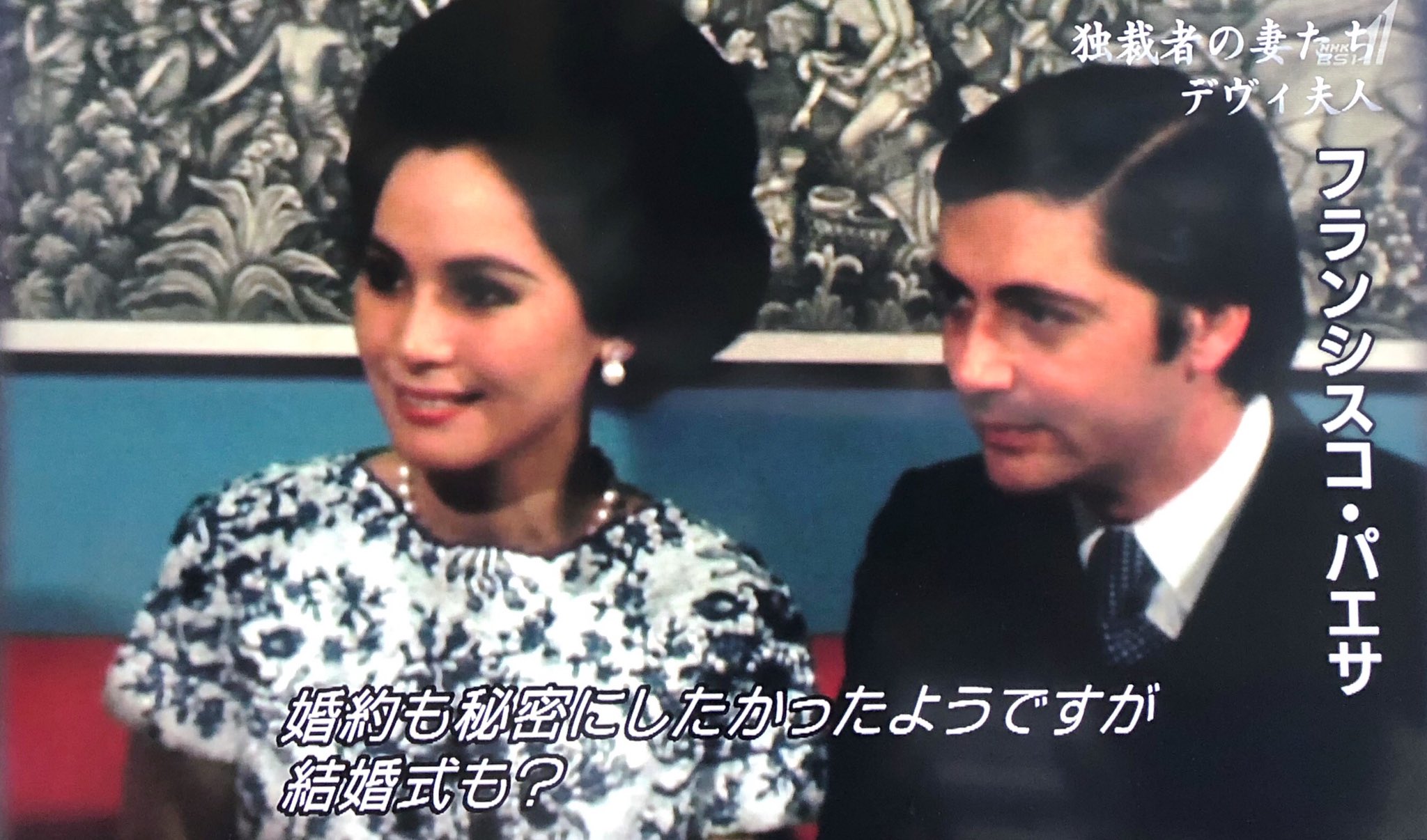 井嶋ナギ 独裁者の妻たち それと デヴィ夫人が社交界で出会い婚約したフランシスコ パエサは スペインの一流の諜報部員で 1000の顔を持つ男 と呼ばれていたとか 調べたてみたらこのパエサ氏 スモーク アンド ミラーズ 1000の顔を持つ 井嶋ナギ 独裁者の妻たち それと デヴィ夫人が社交界で出会い婚約したフランシスコ パエサは スペインの一流の諜報部員で 1000の顔を持つ男 と呼ばれていたとか 調べたてみたらこのパエサ氏 スモーク アンド ミラーズ 1000の顔を持つ