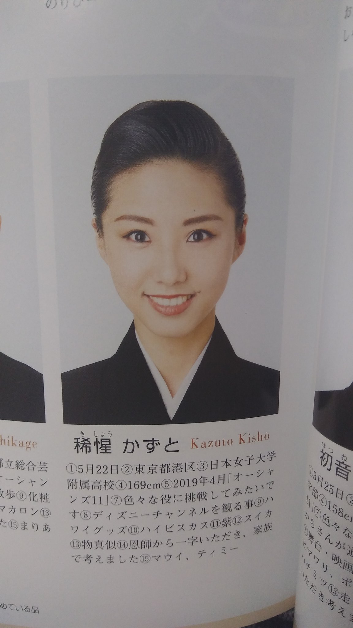 蘭寿とむの活動休止理由は妊活だった 旦那はただの一般人じゃない ひだまりの声