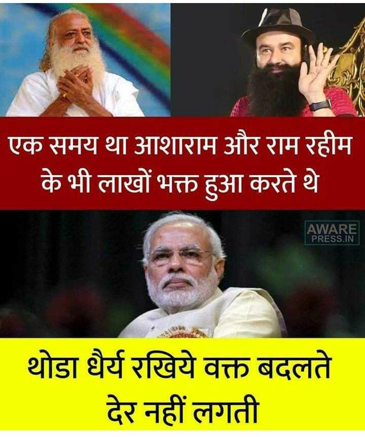 MrAMITKHANNA's tweet image. #JayegaToModiHi