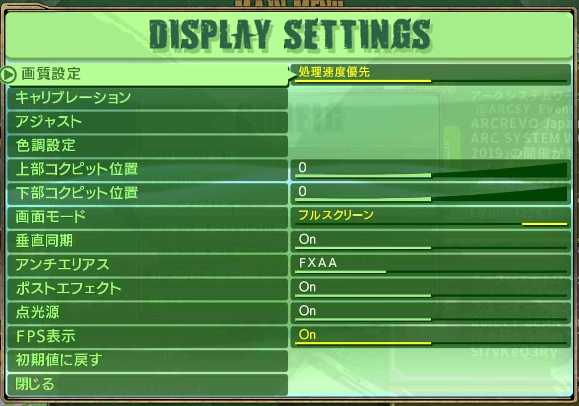 Satsu これだと熱帯１ ２fはps4 アケと同じ感覚でできます トレモ オフでやる時は遅延 1 ２fがお勧めです