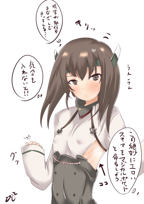 マジカルポケット大鳳 