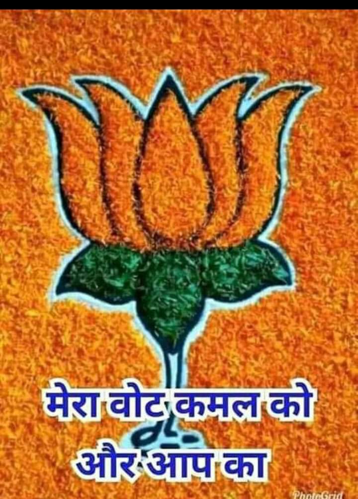 AmanBha46462102's tweet image. 282 से ज्यादा सीटों के साथ भाजपा चुनाव जीतेगी और NDA की सीटों की संख्या में भी बढ़ोतरी होगी।

हम पूर्ण बहुमत के साथ फिर से सरकार बनाएंगे: श्री @AmitShah #HarDilMeiModi 
#DeshBoleModiPhirSe 
#bjp 4 India
#Manindra pandey bjp
Chief director legal uttar pardesh