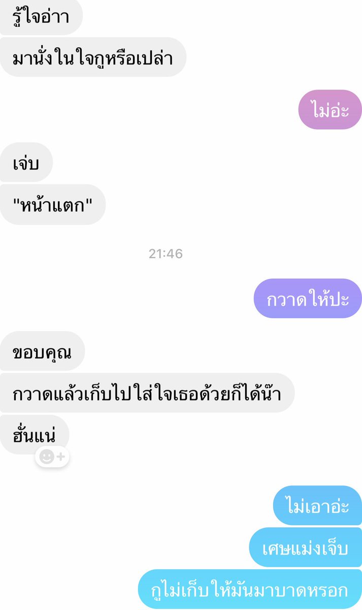 จาวา tweet media