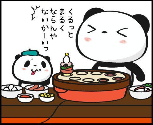 たこやき おこのみやきパンダ 公式】PANDATAKOYAKI（パンダたこ焼き）福岡天神親不孝通り店 (@_