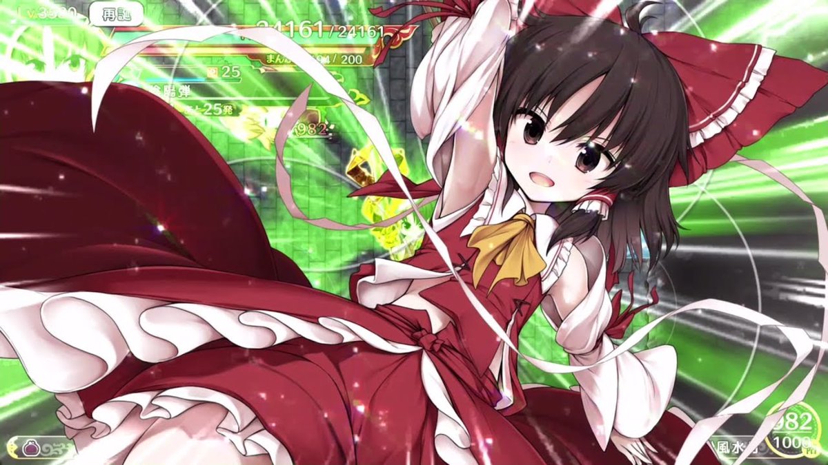 تويتر Hpa على تويتر 佐藤聡美生誕祭19 5月8日は佐藤聡美の誕生日 不思議の幻想郷 東方project 博麗霊夢 T Co 0z8g7yxabn