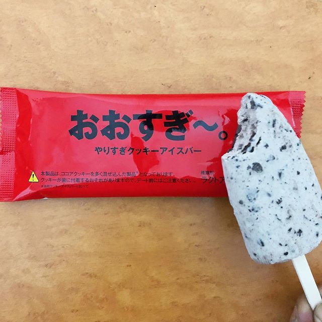 Makai Shouden Auf Twitter 食後のアイス 本日発売 セブンイレブン先行発売 セブンアンドアイ限定 赤城乳業 おおすぎー やりすぎクッキーアイスバー 食後のアイス 寝る前にアイス Https T Co Kqp7cxfq97 Twitter
