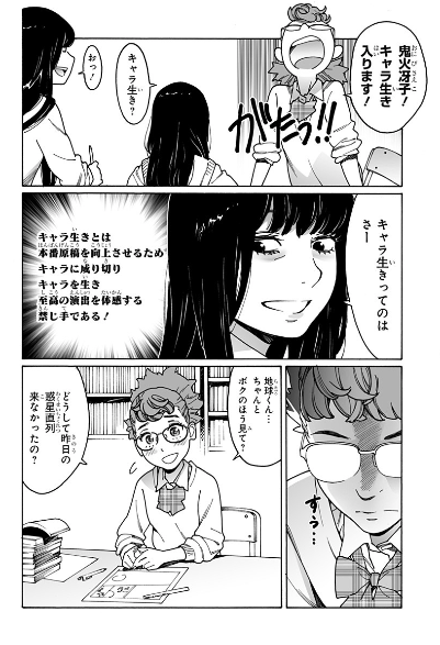 オトメの帝国197回、更新されました。今回は久々に、尊くない方のオトメです。漫研の生き様を見届けよう。よろしくお願いいたします。https://t.co/H3IHLpLGpk 