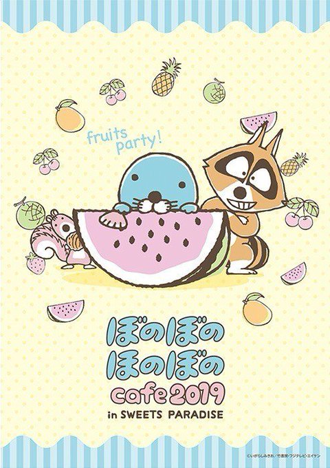 ぼのぼののtwitterイラスト検索結果 古い順 ぼのぼののtwitterイラスト検索結果 古い順