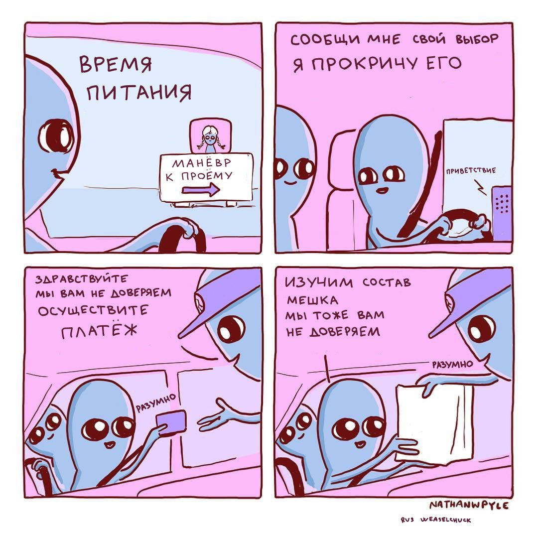 phphead's tweet image. Обожаю их!