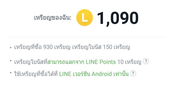 ติ้กเก้อ ปิดชั่วคราว tweet media