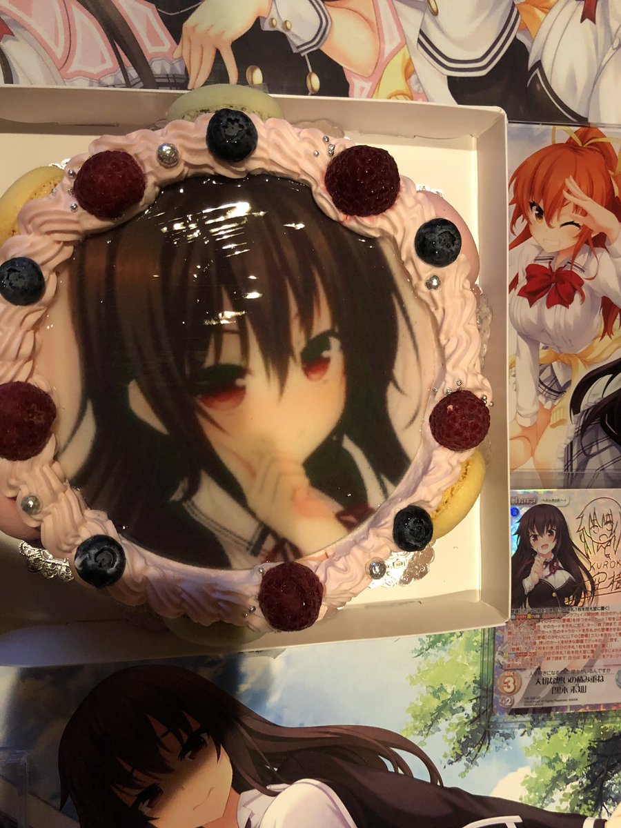 黒木未知 黒木未知