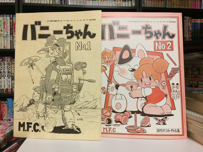 そんなマンガbotさん と Kinkai8 のやりとり 1 Whotwi グラフィカルtwitter分析 そんなマンガbotさん と Kinkai8 のやりとり 1 Whotwi グラフィカルtwitter分析