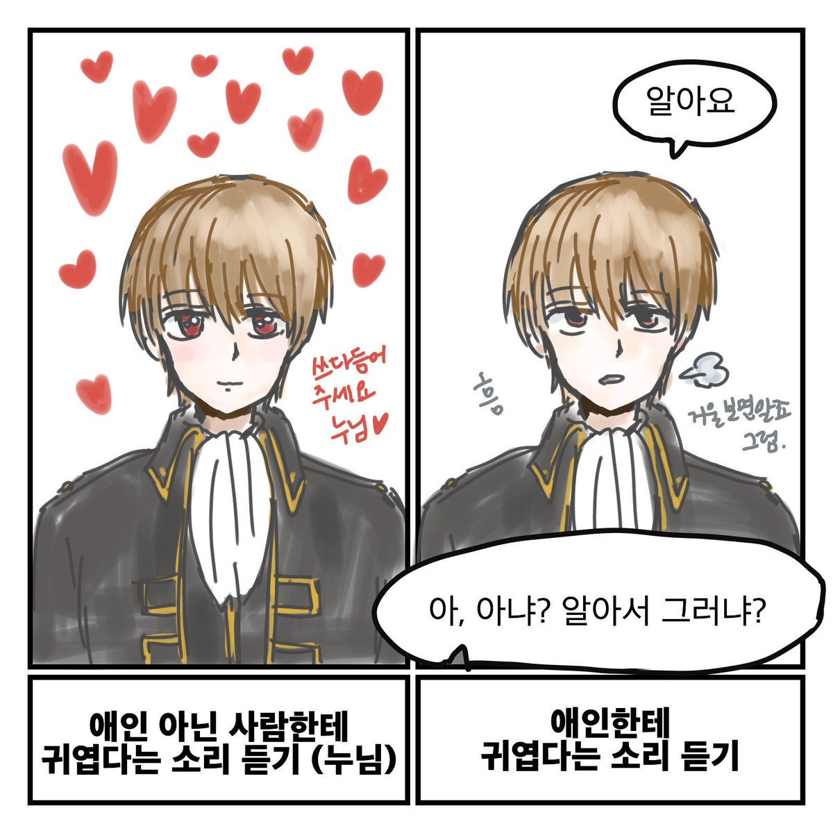 오키히지 沖土 200 (@170x177) on Twitter photo 