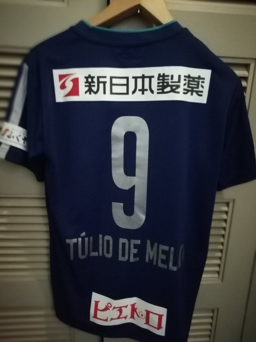 トゥーリオ デ メロ