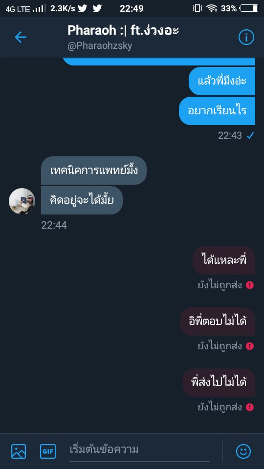 icake🎂 ft:เข้าได้แล้วววว!! tweet media