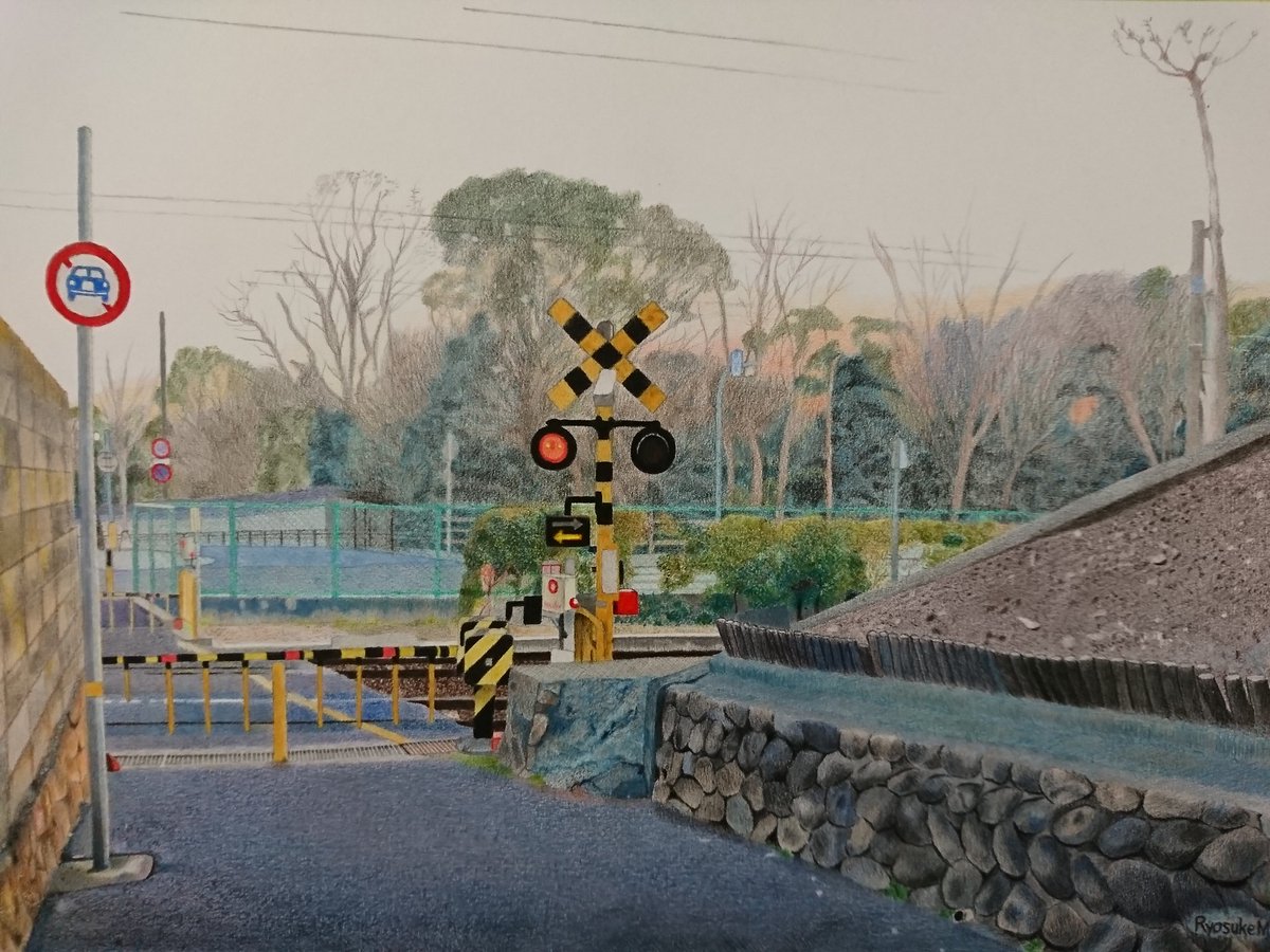 三賀 亮介 ミカ リョウスケ Twitterren 色鉛筆画 色鉛筆 風景画 写実絵画 鉄道 電車 イラスト デッサン スケッチ 拡散希望rtお願いします 完成しました 色鉛筆画です