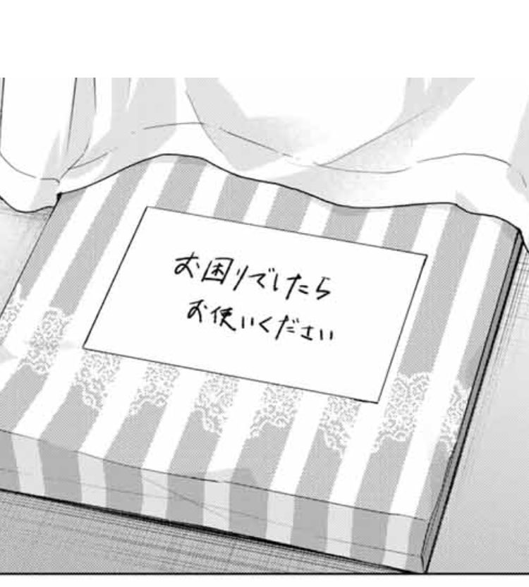 ククククのサッキー 花江夏樹のファン Tomo5toubun Graf 3101 あれ てっきり一花だと Twitter