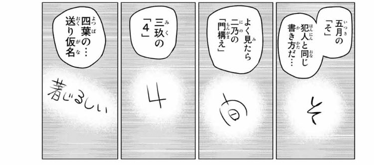 ククククのサッキー 花江夏樹のファン Tomo5toubun Graf 3101 あれ てっきり一花だと Twitter