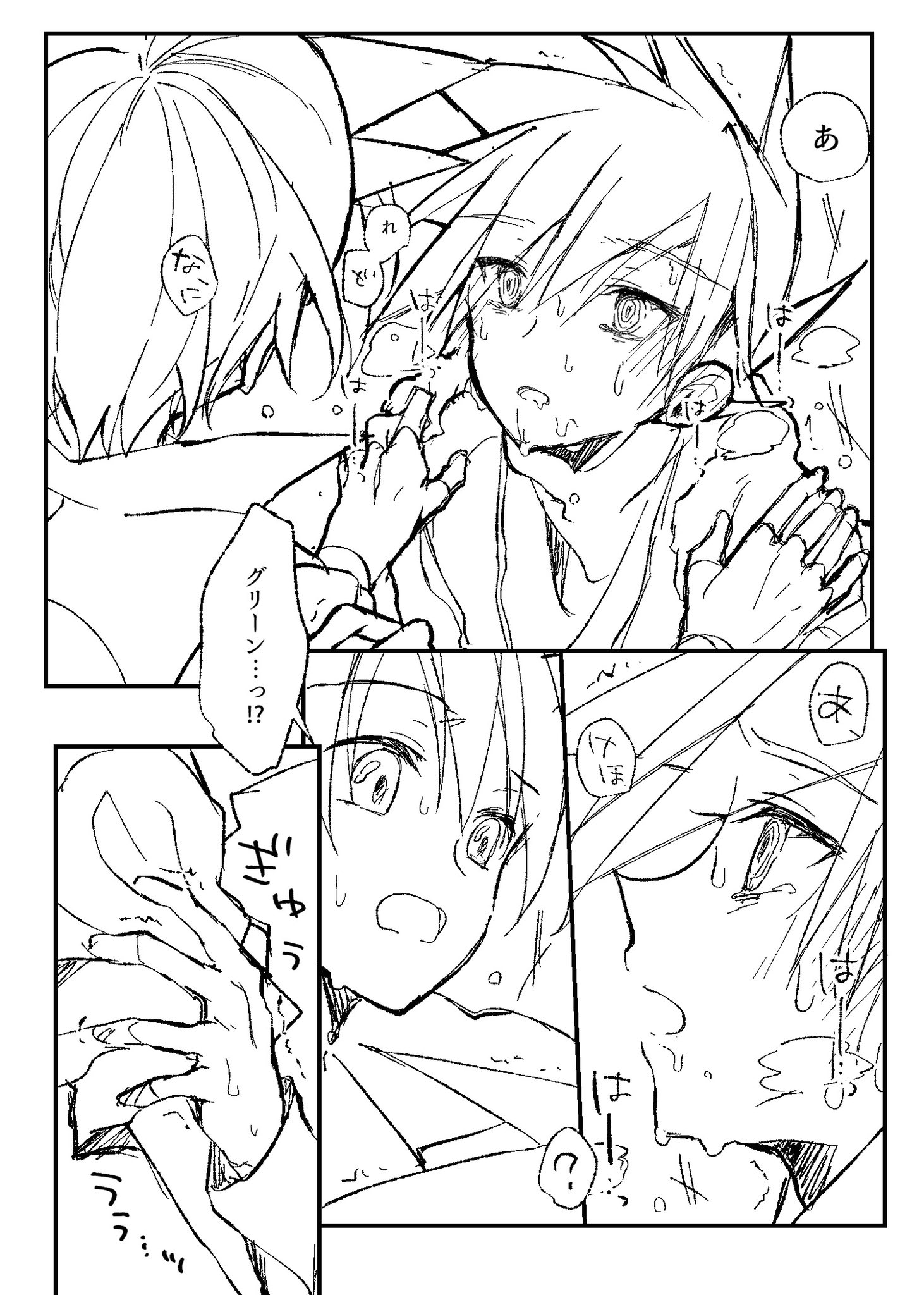 るき Ruk1chan Twitter