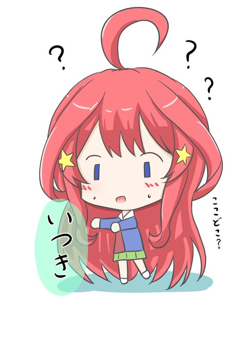 黒猫マンゴー@同人誌1冊も売れないマンさんがTwitterに投稿した中野五月(五等分の花嫁)のイラスト。