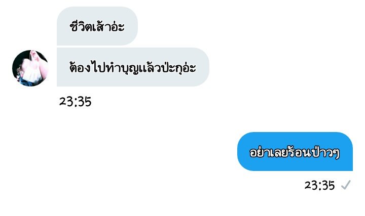 ตะเลนต์ชอบกินกล้วยปิ้งร้านเจ๊จอย🐳🌈FT.ดูซีรีส์แปป tweet media