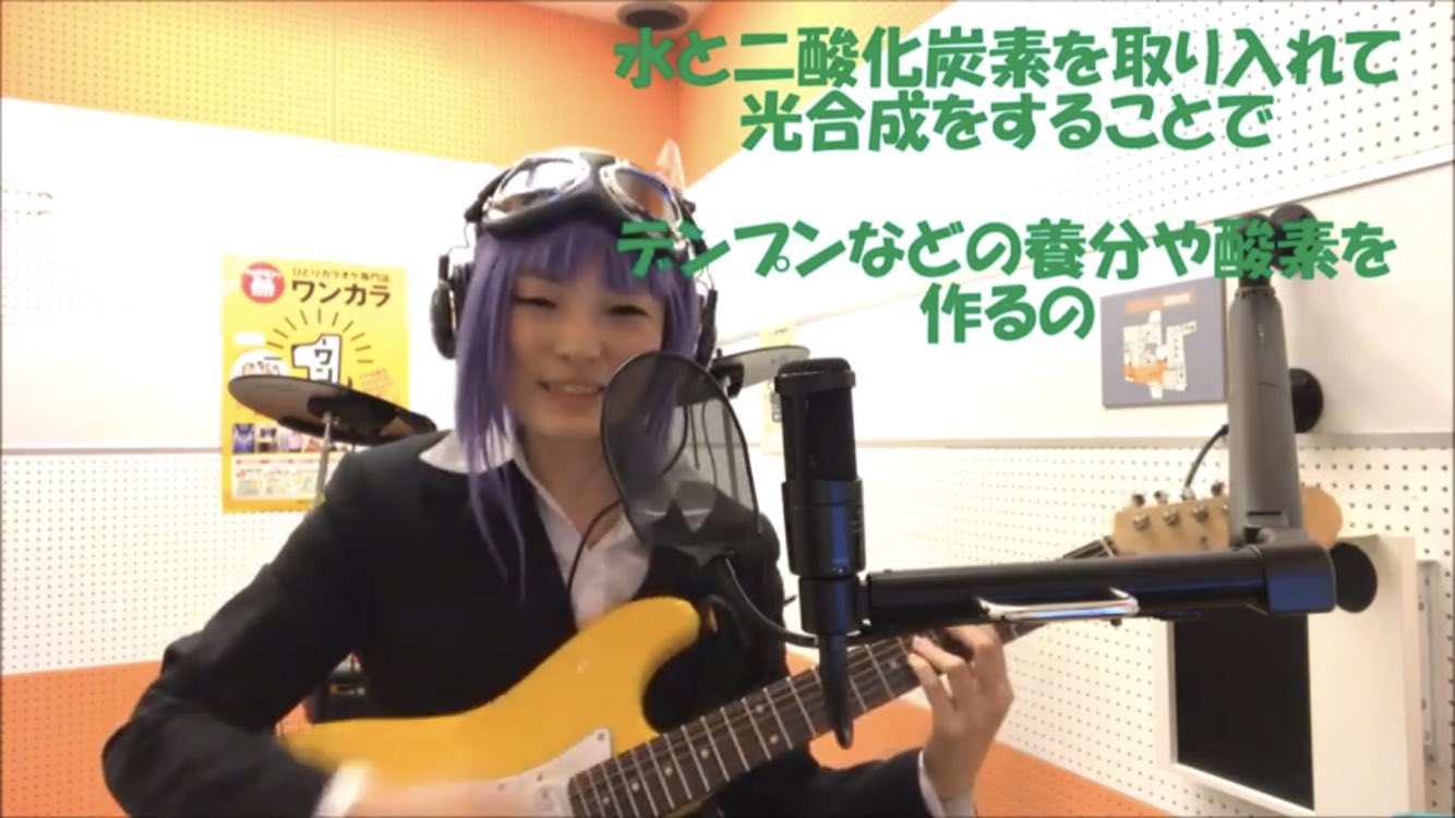 伊谷亜子 クラファン中 エレキごりごりリメイク企画 音蔵カンサイ 懐かしい動画 久しぶり見たら コメント欄で中高生に叩かれてて面白い動画 勝手にけなして 勝手にかばってくれている T Co Qxwwcyym3j たしかに声 すごいな笑笑 光合成の