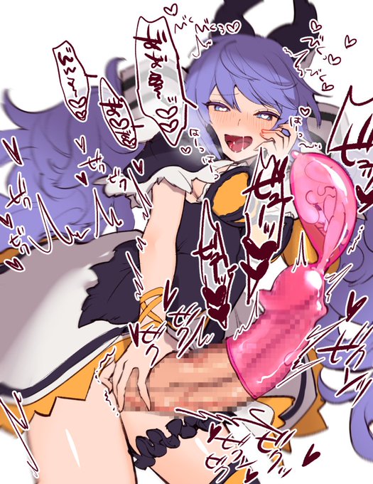 これはサテュロスちゃんのゴム射 