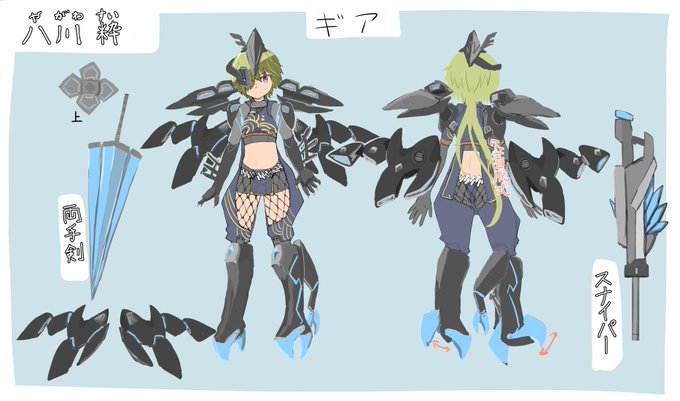 網のtwitterイラスト検索結果 古い順