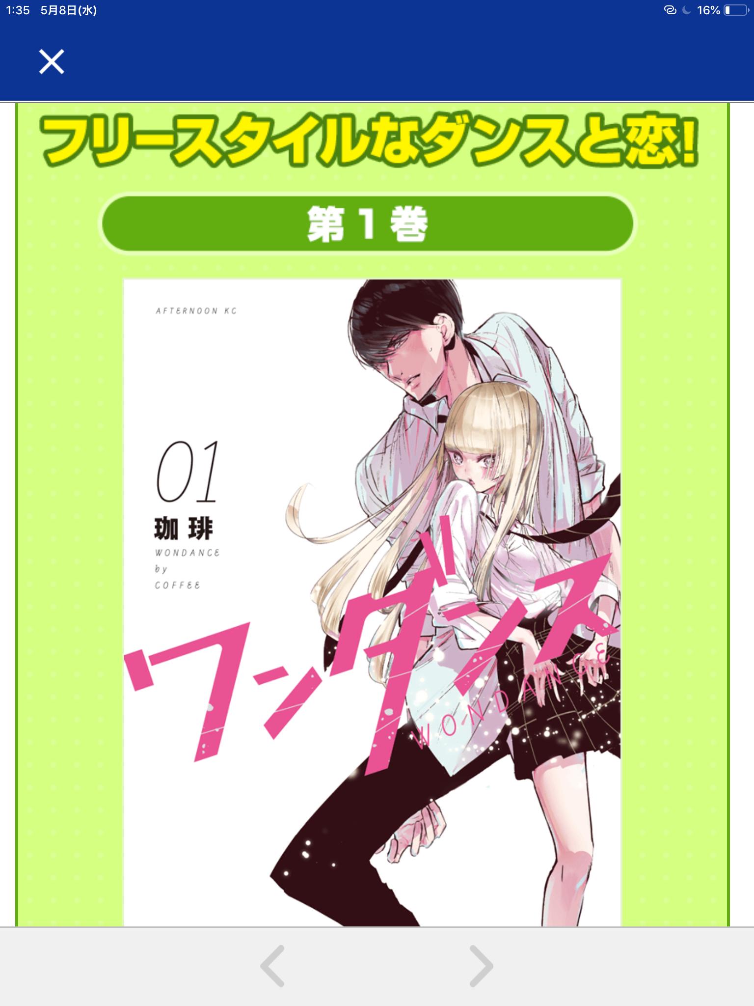 殺人猟団 Twitter Search Twitter
