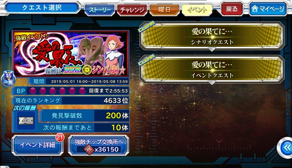 いやあオーバーデビルは強敵でしたね Twitter પર હ શટ ગ