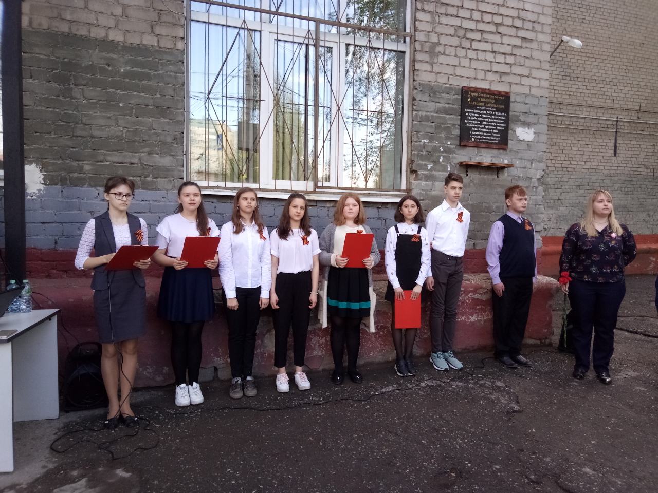 Школа 70 Казань Кировский район