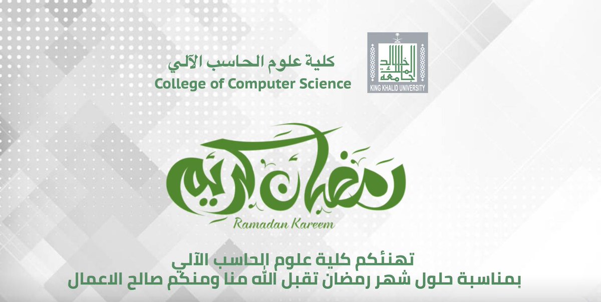كلية علوم الحاسب (@ccs_kku) on Twitter photo 