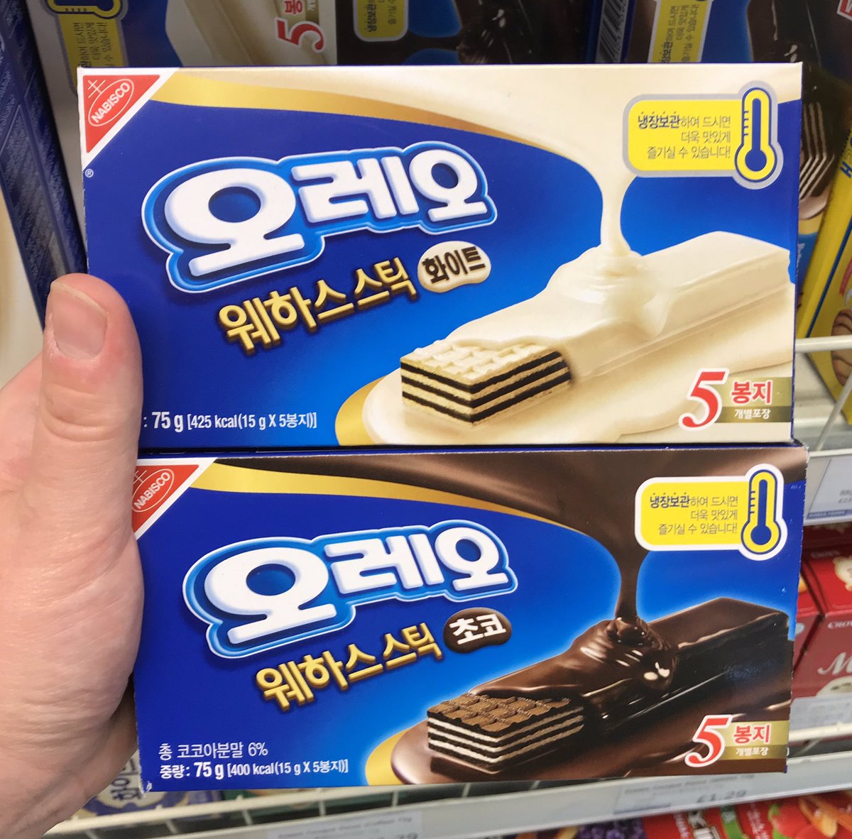 Well This Is New En Twitter Oreo Wafers At Korea Foods Oreo Oreo Wafers Chocolate Korea Wellthisisnew T Co Ss6clppjsw Twitter