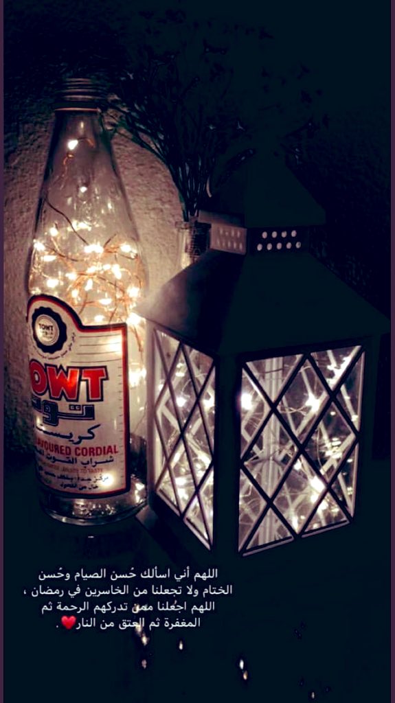 كل وأنتم بخير 🌙