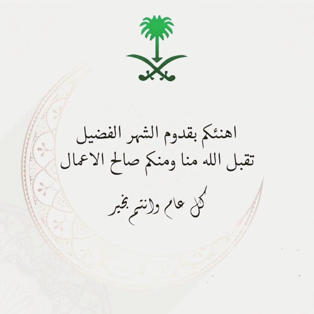 فهد مشعان (@fm1747) on Twitter photo 
