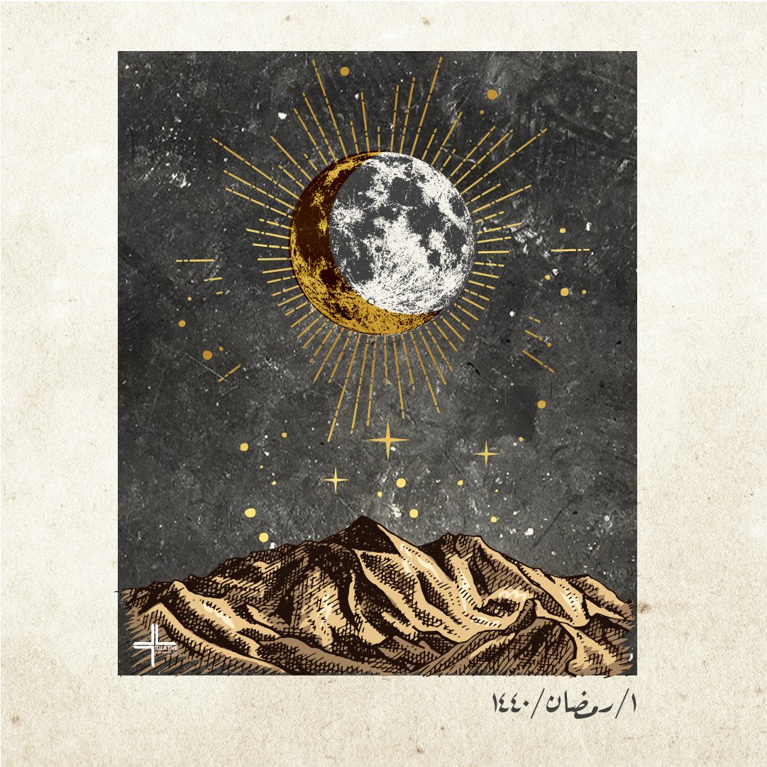 ideative_sa's tweet photo. نبارك لكم بقدوم شهر رمضان المبارك ✨🌙
#IDEATIVE #SaudiArabia #ramadan #ramadan2019 #ramadankareem #art #riyadh #jeddah #moon https://t.co/GRmQgpv91Q
