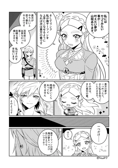 (2/2) 
