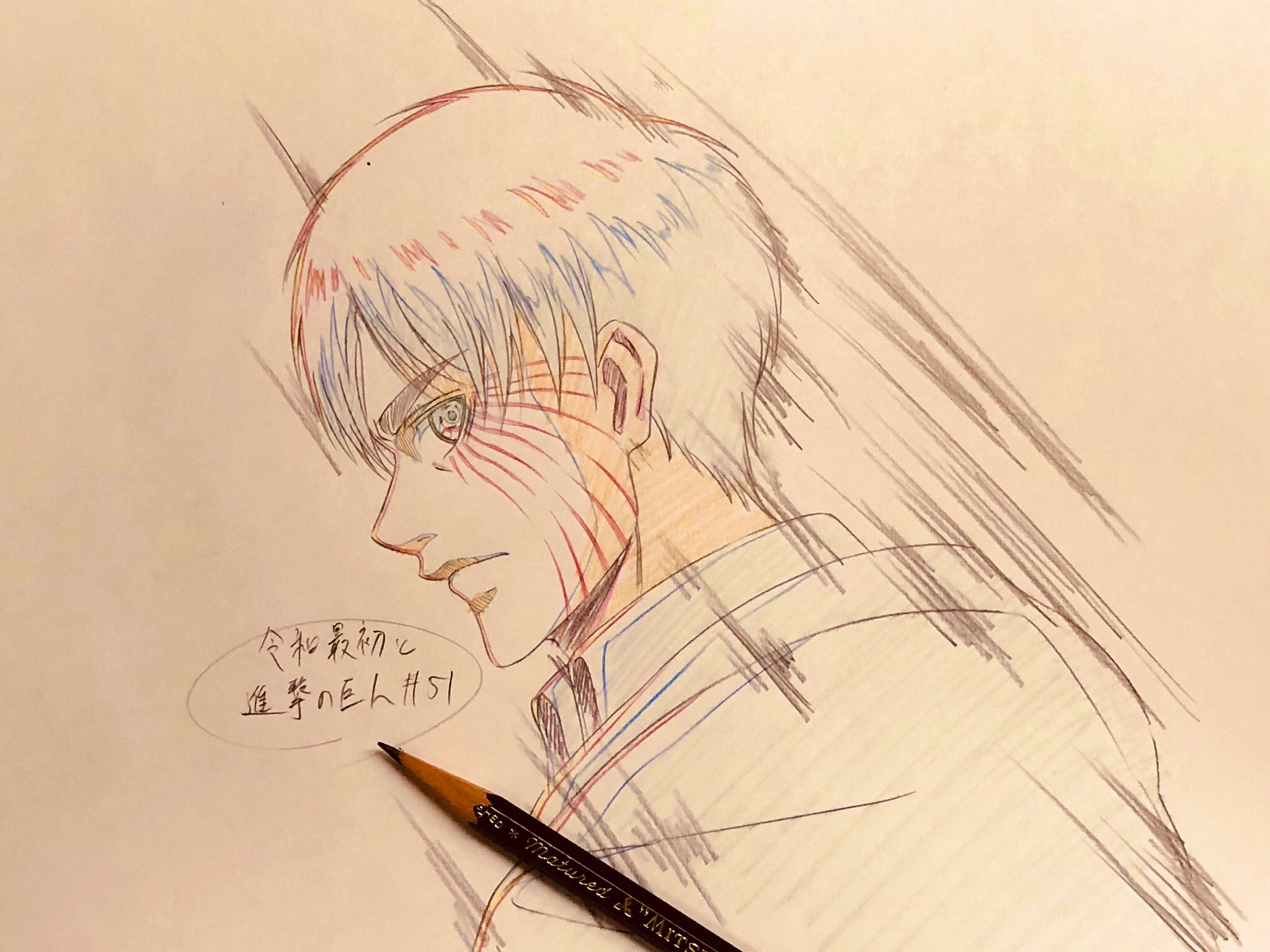 うえみ 進撃の巨人51話には 予定が合わずお手伝い出来ませんでした 辛い 今回はただの1人の視聴者です ついでに令和最初のらくがきです 新元号もよろしくお願いします Shingeki 進撃の巨人 T Co 6lk021cqme Twitter