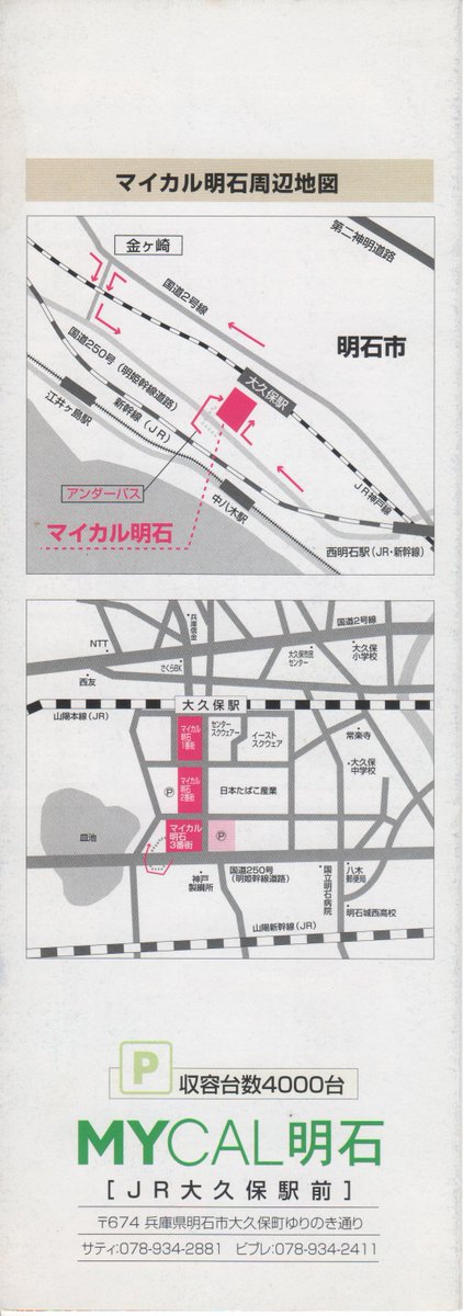 46kun Al Twitter マイカル明石 ここも海のルネッサンスありました リヴ オーシャンを境に 左側がレストラン街 右側がフードコート レストラン街のお店はほぼマイカルイスト運営のお店です のポセイドン 回転すし もイスト運営だったような ちなみに 46kun Al Twitter マイカル明石 ここも海のルネッサンスありました リヴ オーシャンを境に 左側がレストラン街 右側がフードコート レストラン街のお店はほぼマイカルイスト運営のお店です のポセイドン 回転すし もイスト運営だったような ちなみに