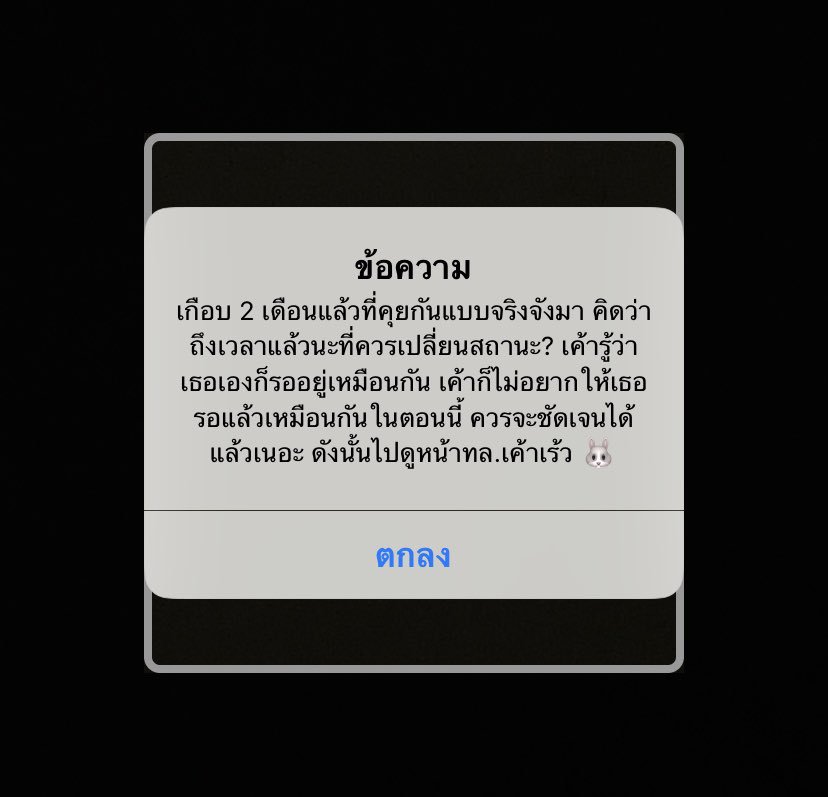 pine - ar closed ♥︎ tweet media