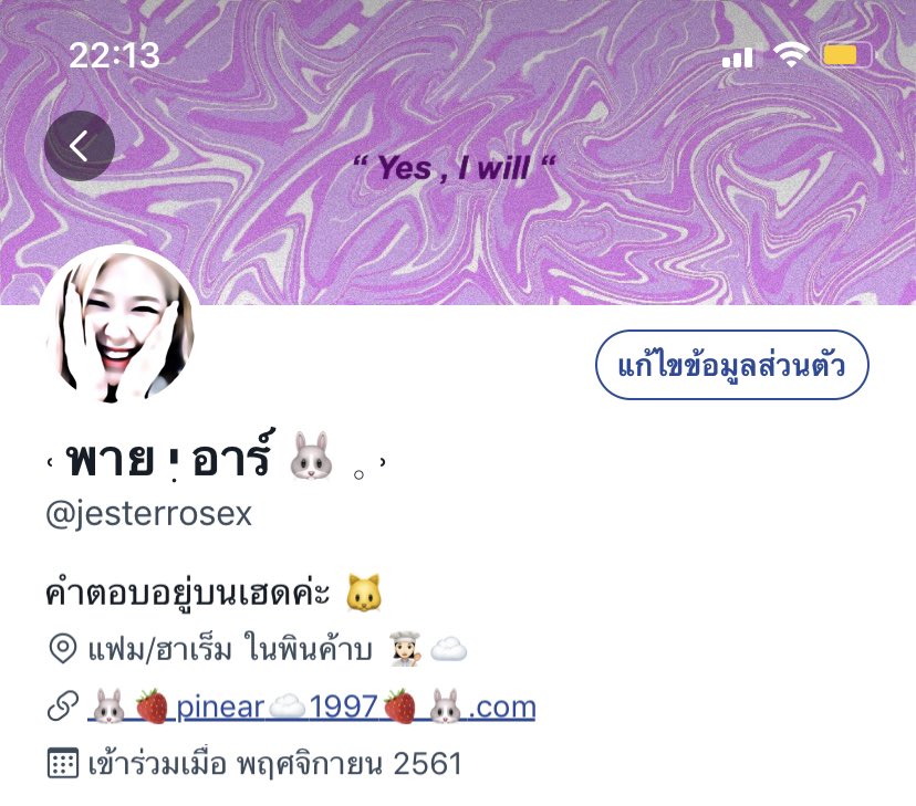 pine - ar closed ♥︎ tweet media
