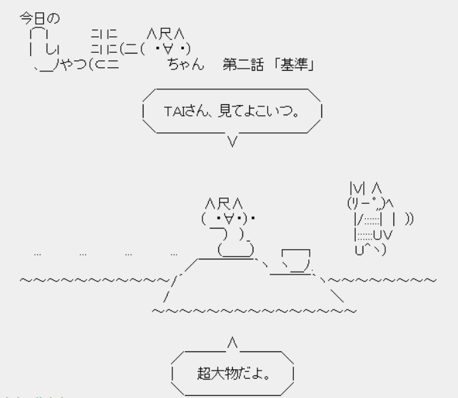 Tai2 Kx92w 今日のしゃっきーちゃん ａａ長編 今日のしゃっきーちゃん 面白いことがあったら更新予定