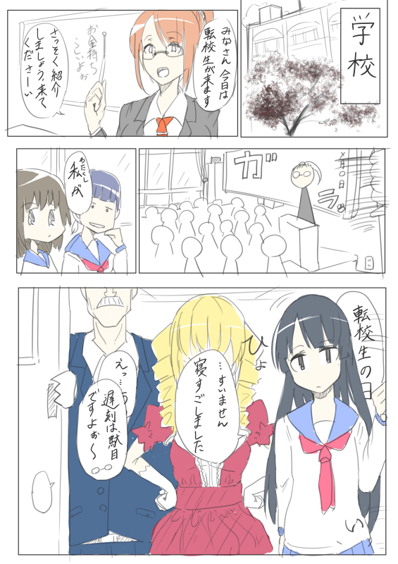 漫画書くのを上達させるにはとりあえず思いついたものを形にすればいいと思って書いた あじfry39 絵描きの漫画