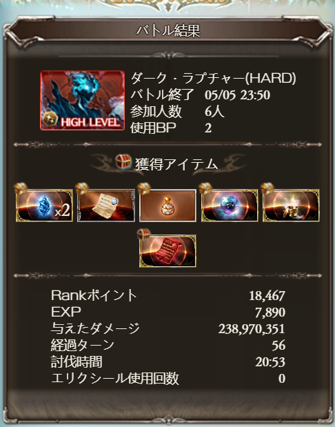 アルバハのtwitterイラスト検索結果 古い順